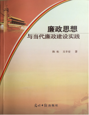 太阳成集团tyc122cc