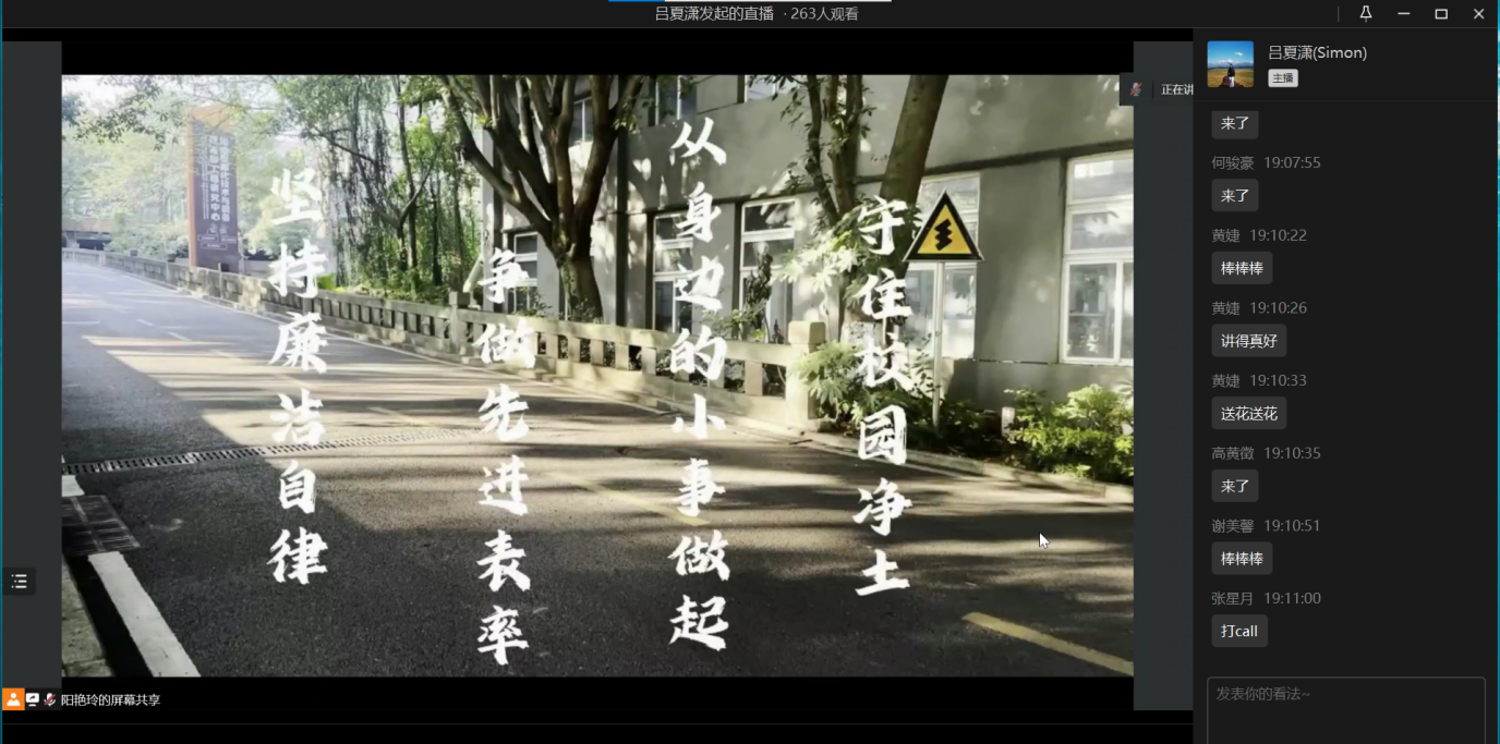 企业微信截图_16695476346001